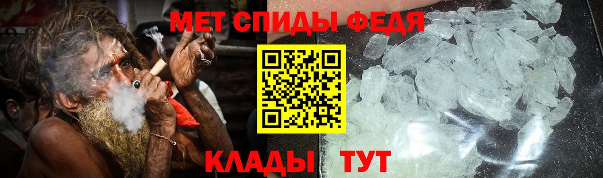 Нижний Новгород  АМФЕТАМИН Premium  АМФЕТАМИН  Вход с VPN 