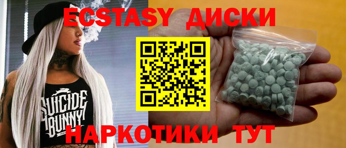 Нижний Новгород  Экстази  Ecstasy VHQ  Вход с VPN  ОМГ ОМГ ONION  Ecstasy MDMA 