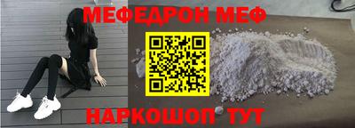 марки nbome Михайловск