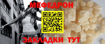бутират Мирный