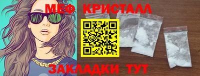 марихуана Михайловка