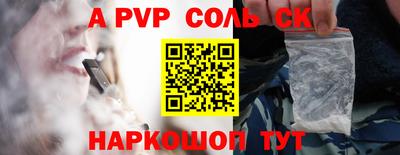 марки nbome Михайловск