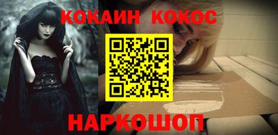марки nbome Михайловск