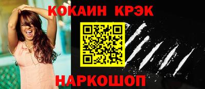 марки nbome Михайловск