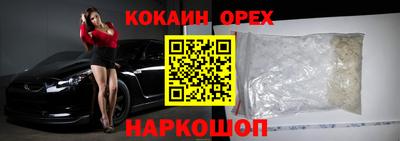 марки nbome Михайловск