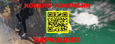 марки nbome Михайловск
