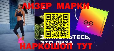 марки nbome Михайловск