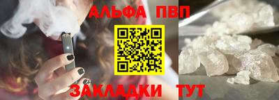 марихуана Михайловка