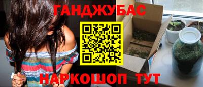 марки nbome Михайловск