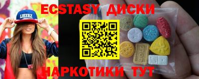 бутират Мирный