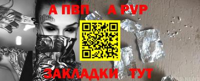бутират Мирный