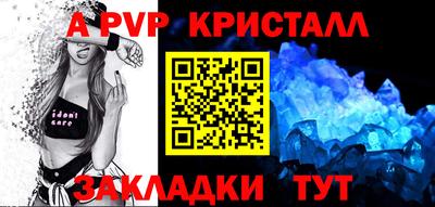 марки nbome Михайловск