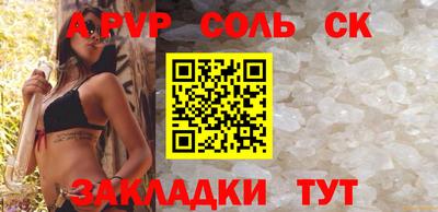 марихуана Михайловка