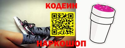 бутират Мирный