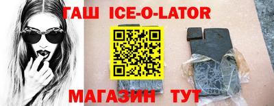 марихуана Михайловка