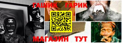 марихуана Михайловка