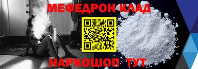 бутират Мирный