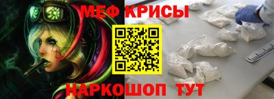 бутират Мирный