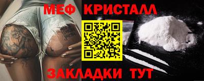 бутират Мирный