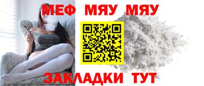 бутират Мирный
