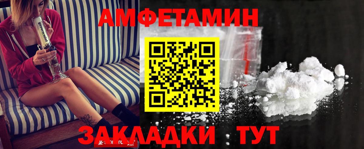 Первитин пудра Нижний Новгород