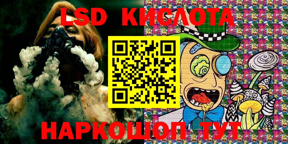 Марки NBOMe 1,5мг  Вход с VPN  Марки NBOMe  Нижний Новгород 