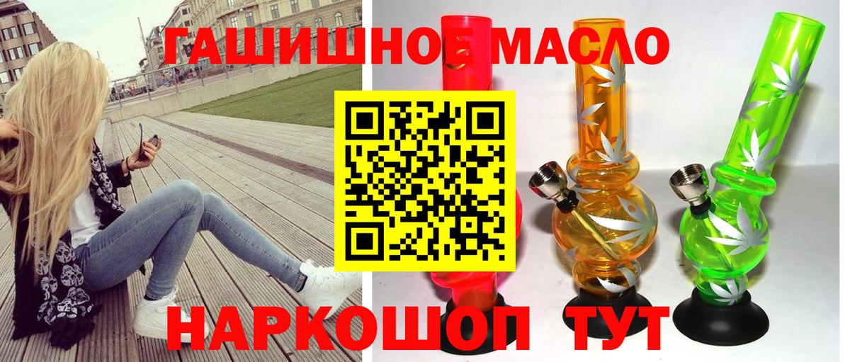 Нижний Новгород  цены наркотик  МЕГА маркетплейс  ТГК гашишное масло  Вход с VPN 