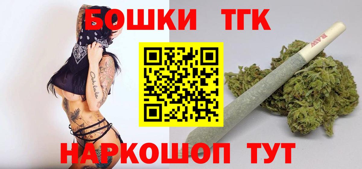 Нижний Новгород  Бошки марихуана план  Канабис сатива  Канабис индика  Вход с VPN 